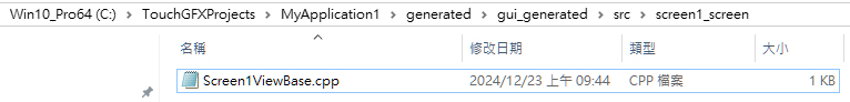 Figure 9: Location of Screen1ViewBase.cpp